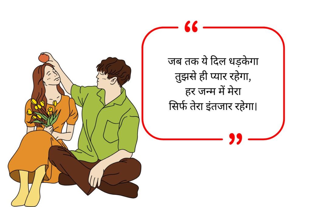 GF Lover Quotes