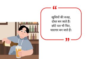 Beer Lover Quotes
